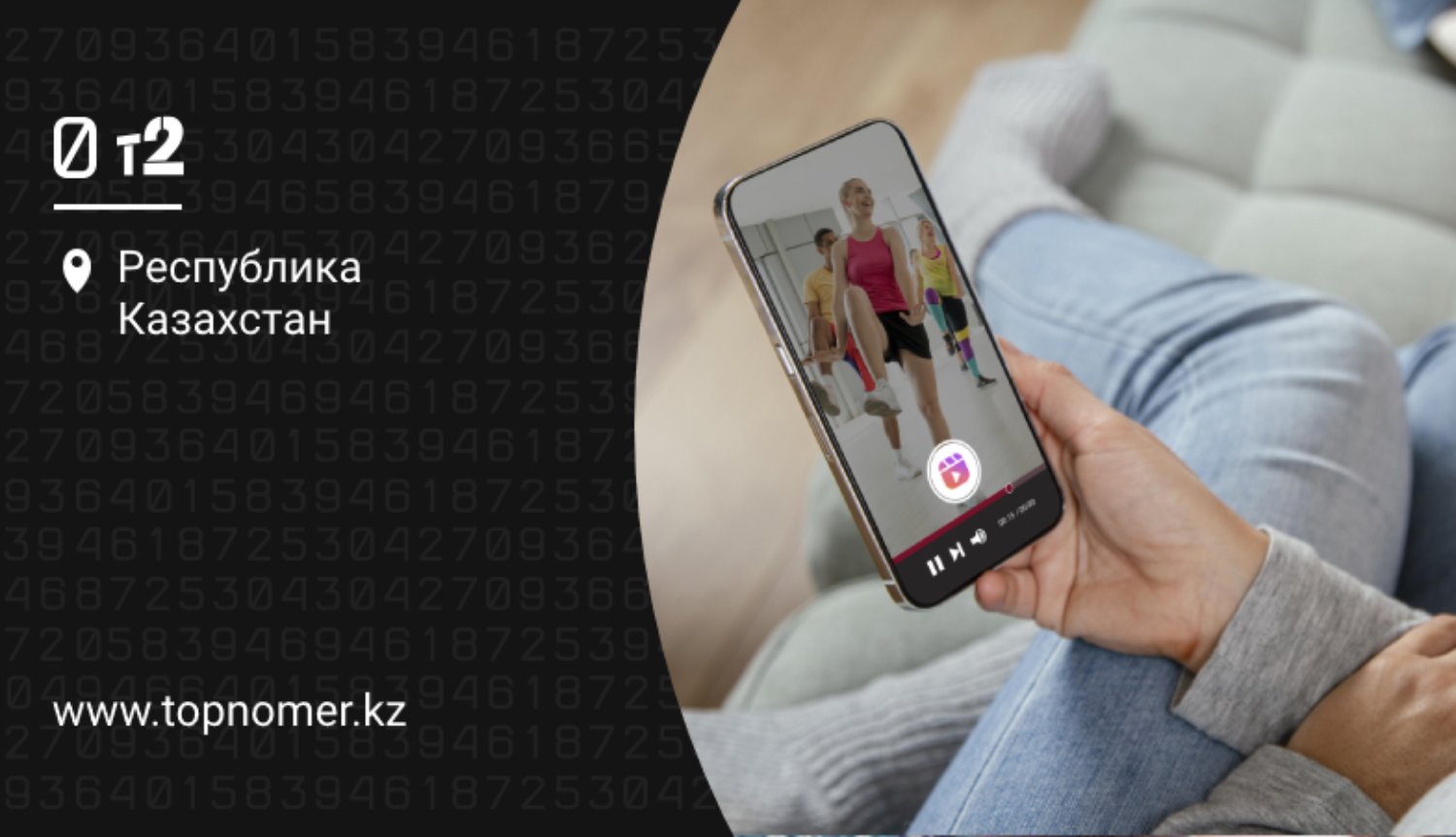 Безлимит на соцсети от Tele2 продлен