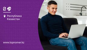 Интернет за 1 тенге предлагает Kcell